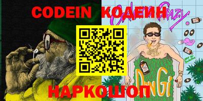 не бодяженный Канаш