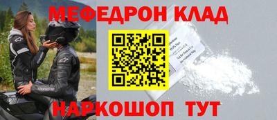 стафф Кандалакша