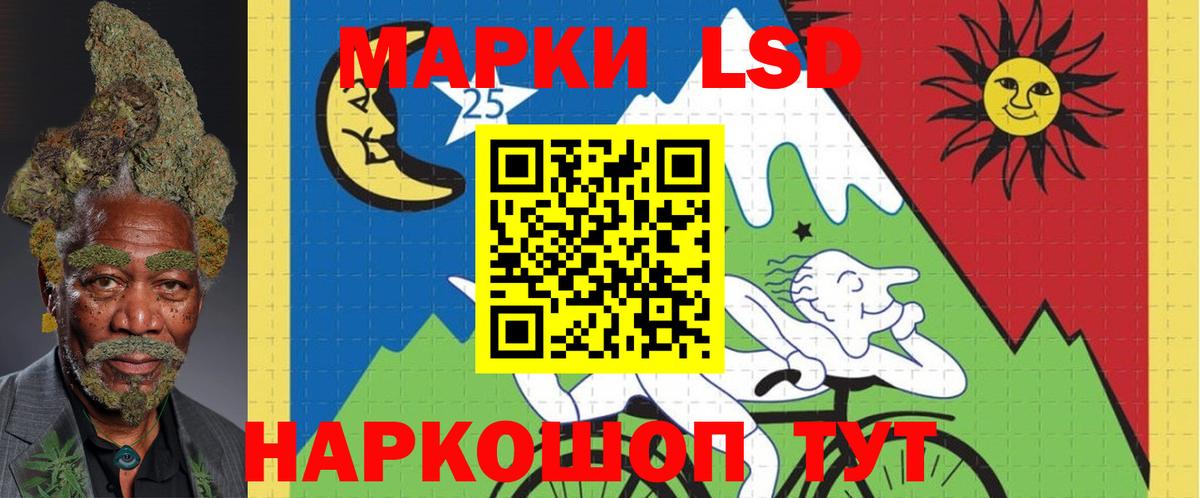 Лсд 25 экстази кислота  MEGA сайт  Карачаевск  LSD-25 экстази ecstasy  Вход с VPN 