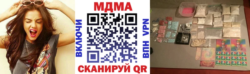 даркнет сайт Карачаевск MDMA VHQ