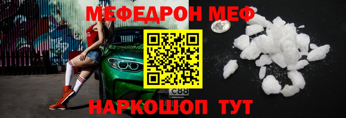 Вейп ТГК  Вход с VPN  Меф   Карачаевск  Канабис 