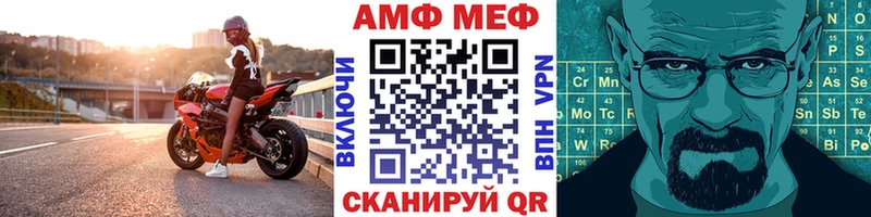 Первитин Декстрометамфетамин 99.9%  хочу   маркетплейс официальный сайт  Карачаевск 