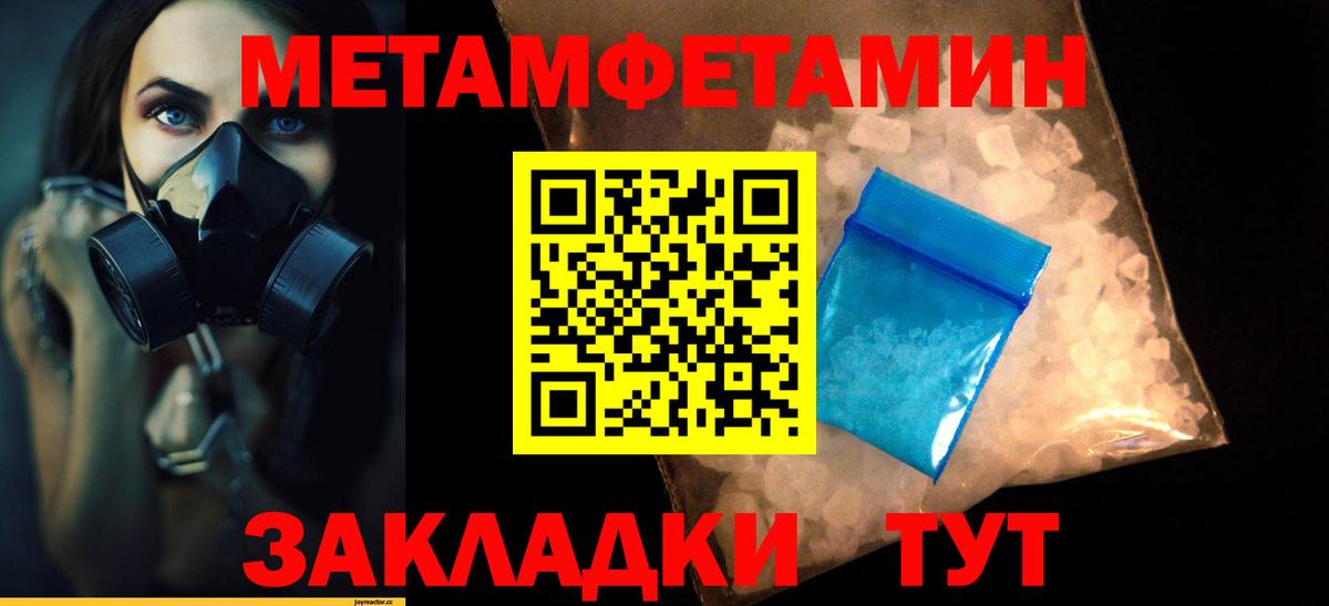 Карачаевск  МЕТАМФЕТАМИН винт  Вход с VPN  МЕТАМФЕТАМИН винт 