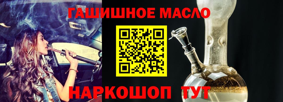 ТГК Wax Карачаевск
