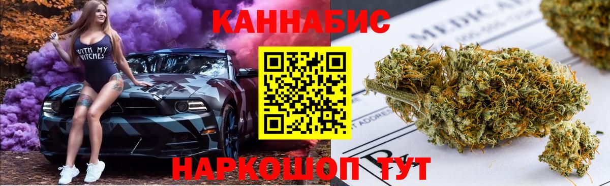 Марихуана планчик  Каннабис White Widow  Вход с VPN  Карачаевск  Бошки Шишки планчик 