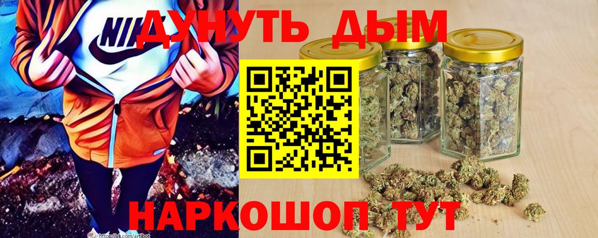 Бошки марихуана конопля Карачаевск